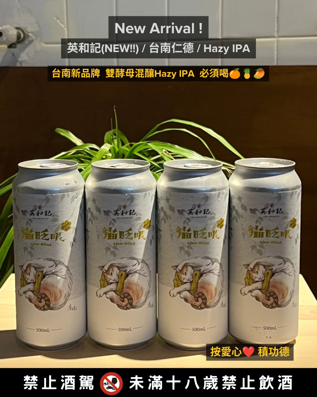 Eggenberg 奧地利啤酒